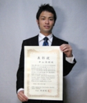 Hiroaki Nakayama Wins Young Engineer Award