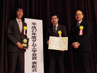 創成科学研究科の中島伸一郎助教、清水則一教授が平成27年度ダム工学会論文賞を受賞