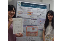 理工学研究科物質化学専攻の中川貴美子さんが第53回化学関連支部合同九州大会において優秀研究発表賞を受賞