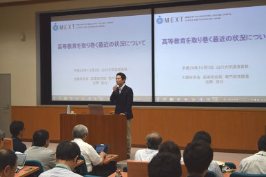 文部科学省高等教育局専門教育課長講師によるFD講演会を開催